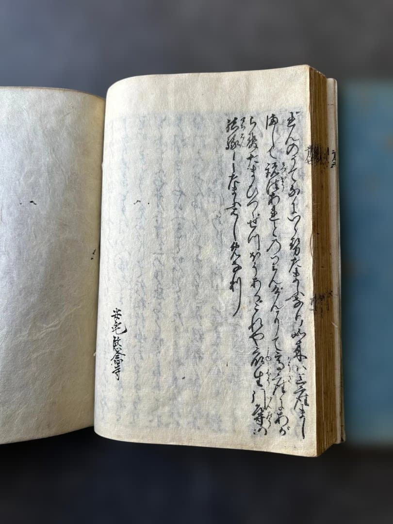 江戸期 和本『釈迦八相物語』1〜4巻 4冊セット 仏教 絵入 釈迦一代記