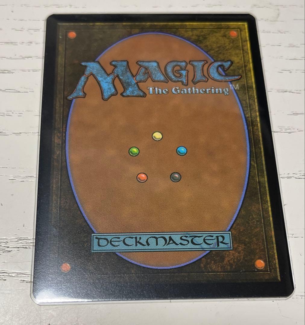 MTG マダラの鉤爪門 日本語