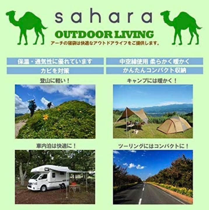 二個　寝袋　-15℃ オールシーズン　シュラフ　封筒型　コンパクト　丸洗い　抗菌