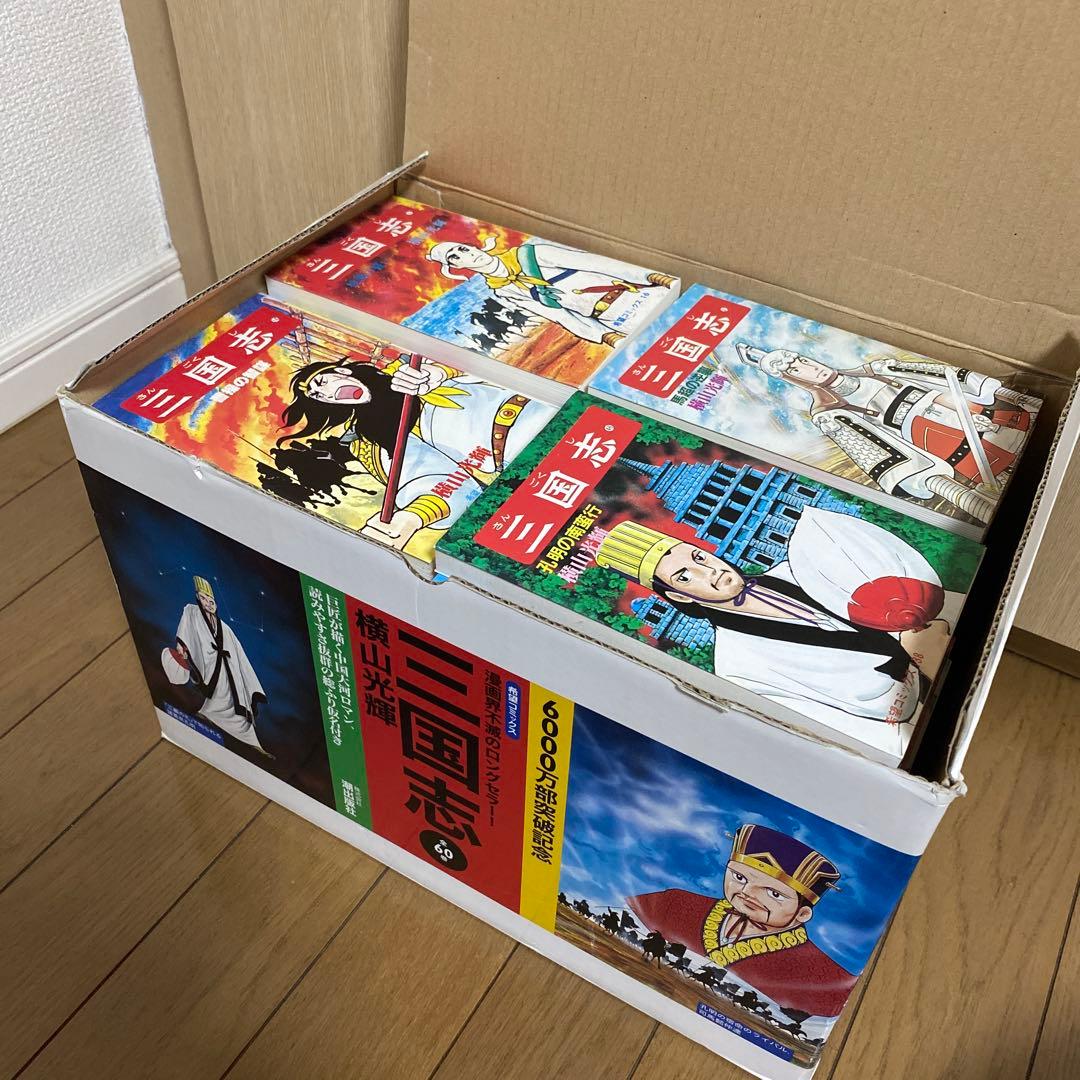 【希少・美品】三国志　横山光輝　6000万部突破記念限定セット　箱付き
