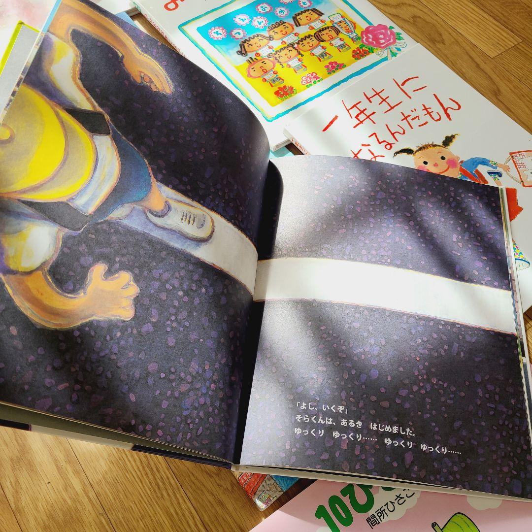 絵本　④　幼児向け絵本　23冊　まとめ売り　10ぴきのかえる　いちにちシリーズ