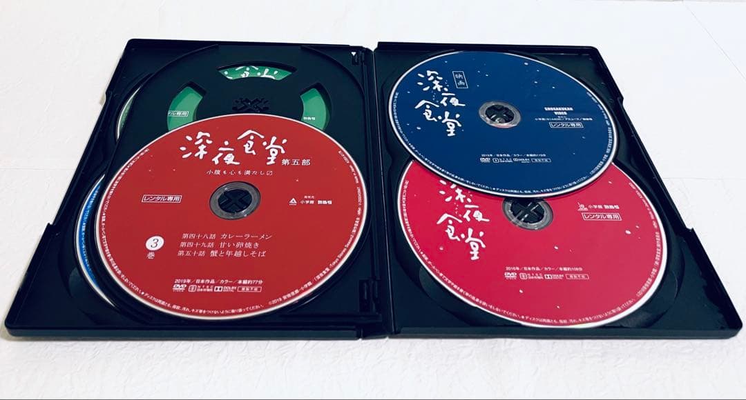 深夜食堂　第一部〜第五部+映画(2枚)　【全17巻】　レンタル版DVD 全巻