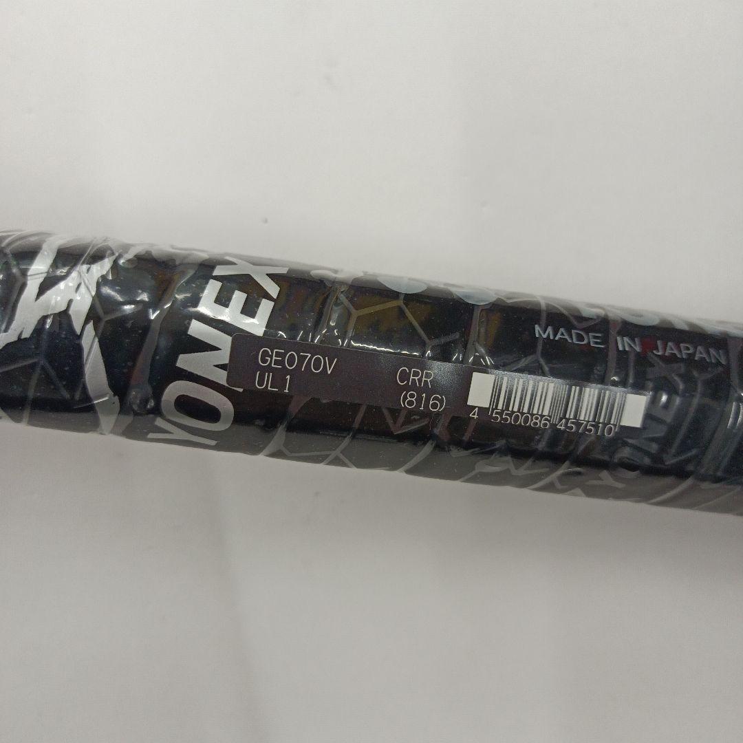 ヨネックス　ジオブレイク70V UL1