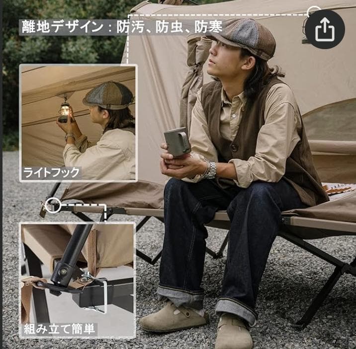 ワンタッチコットテント 1人用 Naturehike（テントのみ／未使用）