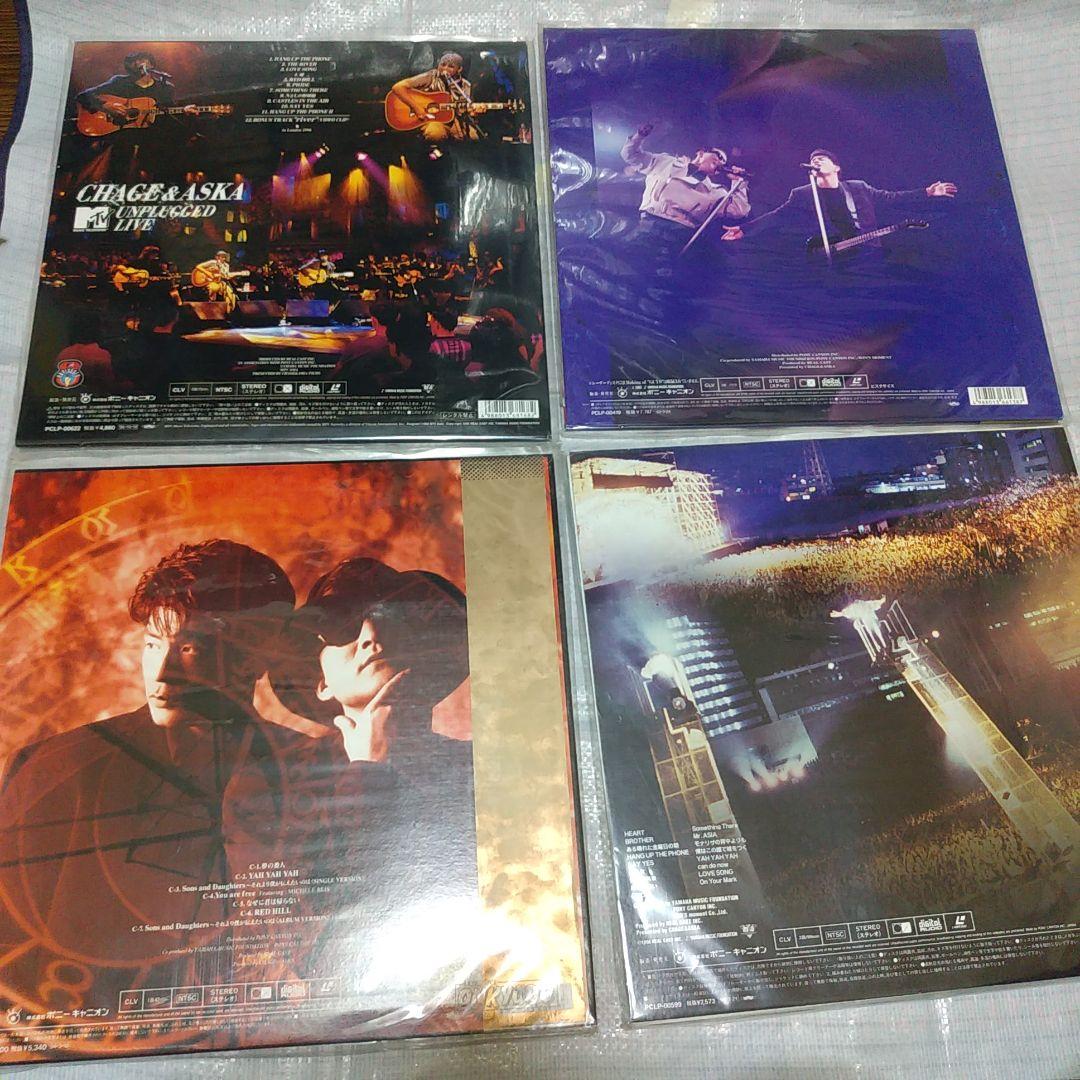 CHAGE&ASKA LD 4枚 ASIAN TOUR IN TAIPEI