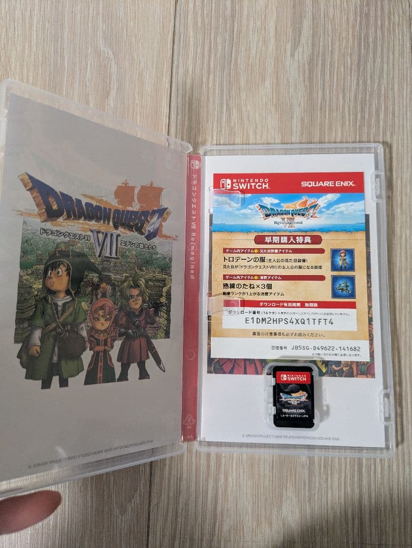 ドラゴンクエストVII　Remastered