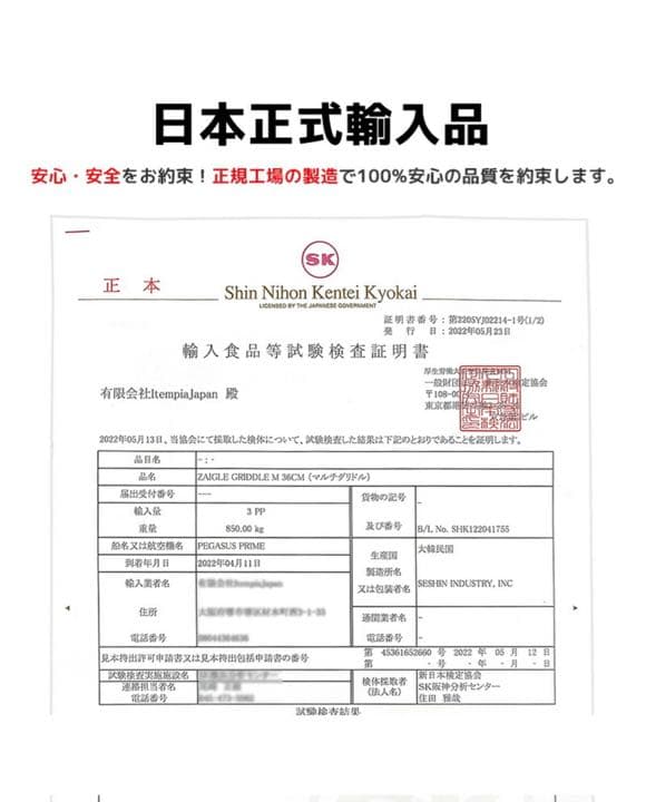 ALLnet マルチグリドルパン　IH対応　36cm 韓国焼肉プレート