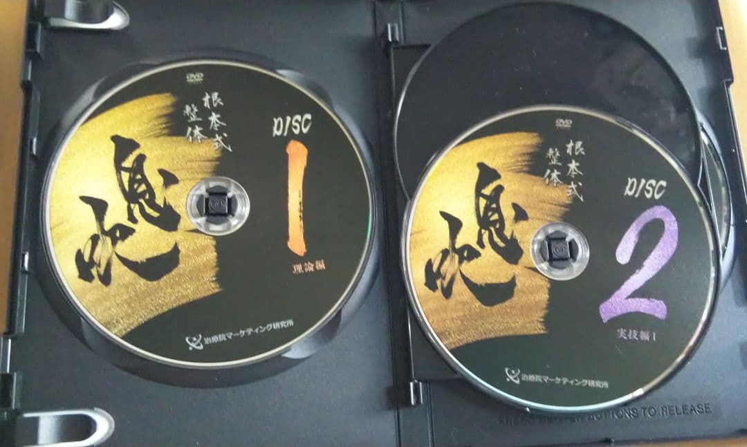息吹 根本式整体 DVD 4枚+2枚組