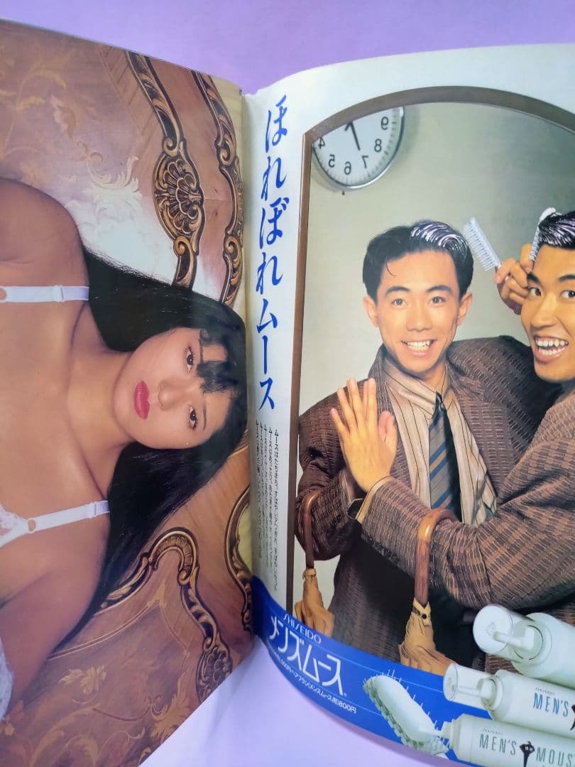 浅野ゆう子 直筆サイン色紙 & 週刊プレイボーイ 1986.11.4 No.46