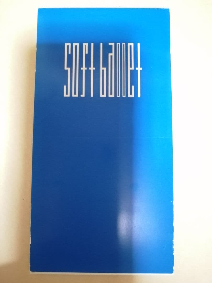 激レア！SOFT BALLET Body to BodyインディーズシングルCD