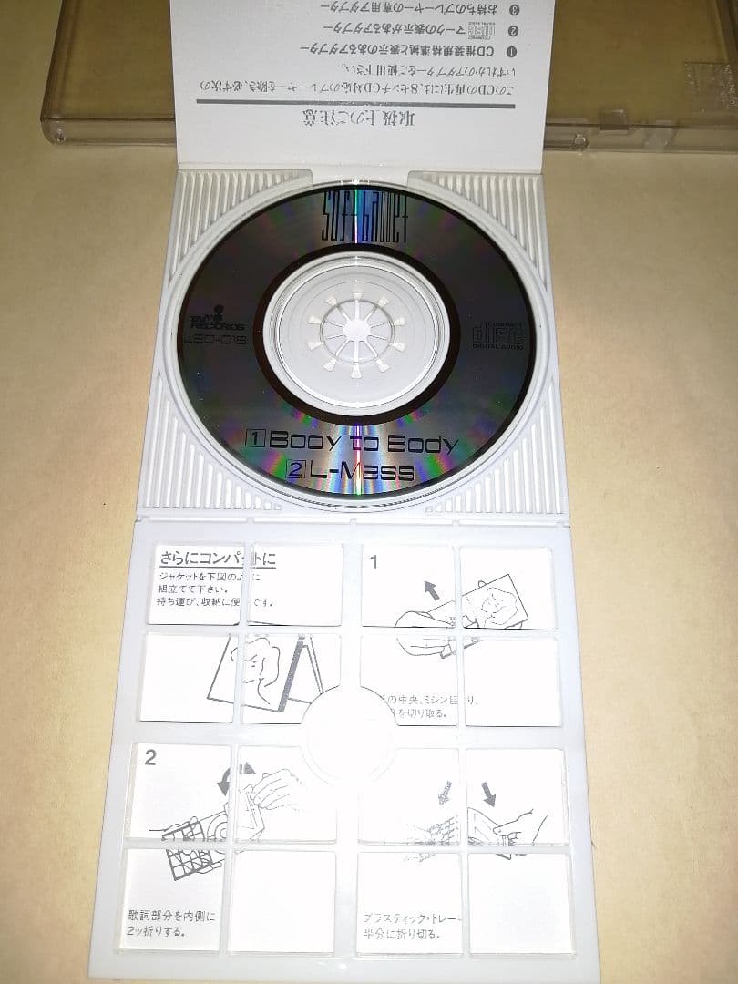 激レア！SOFT BALLET Body to BodyインディーズシングルCD