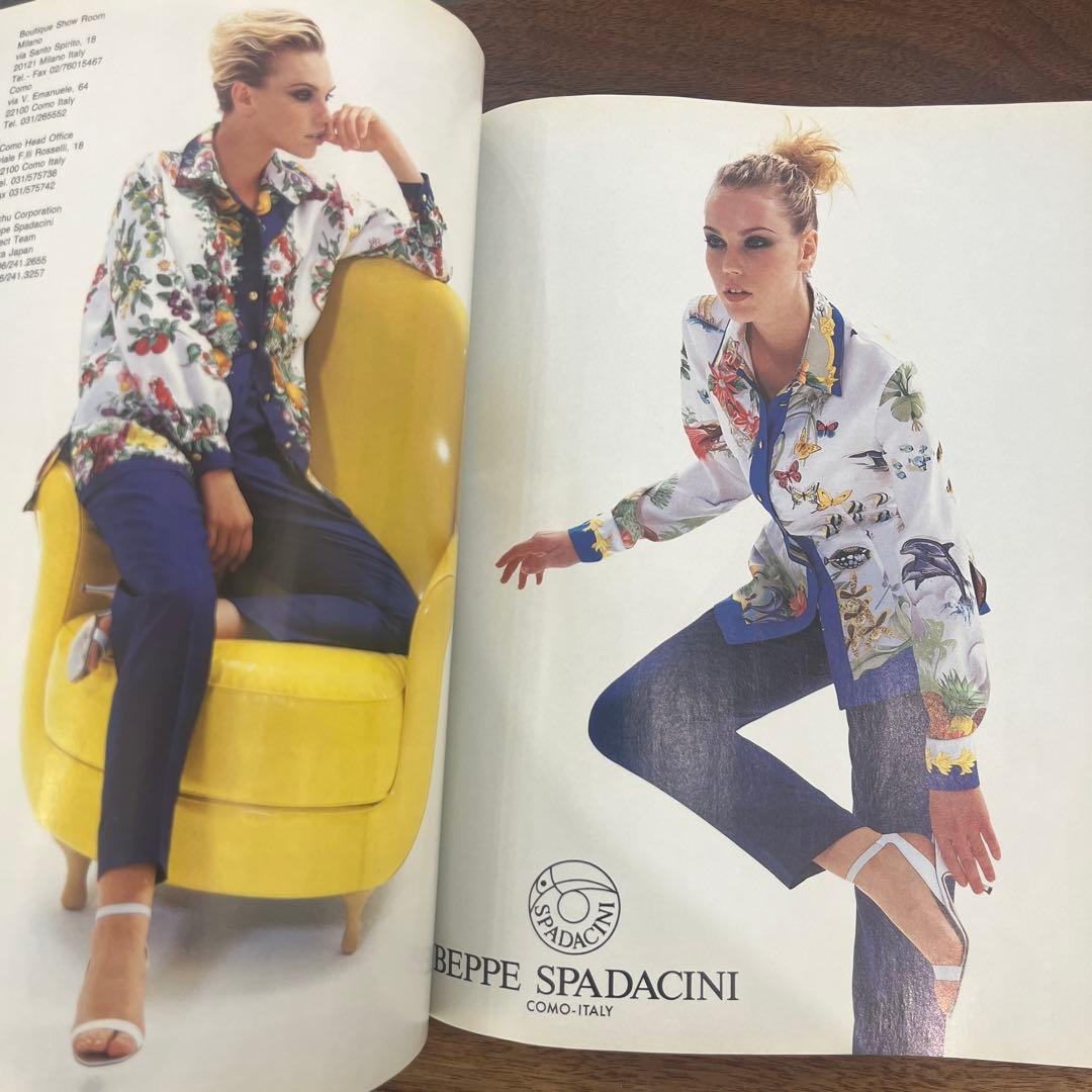 VOGUE Italia 1997年10月号