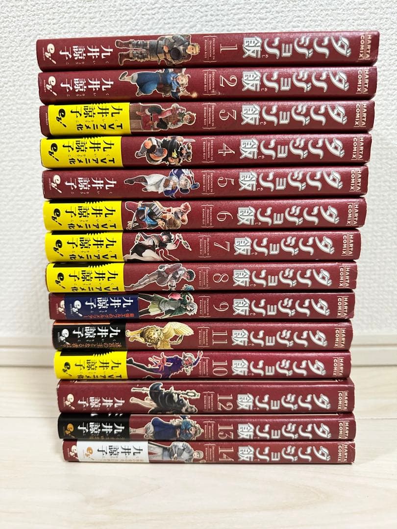 ダンジョン飯 全14巻セット 【完結】 全巻セット