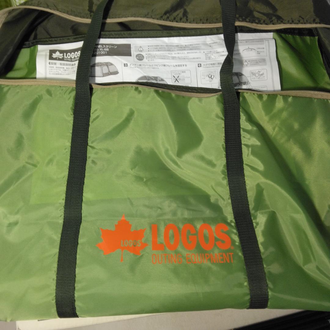 新品　未使用　ロゴス　２ルームテント　neos パネルスクリーンドゥーブルXL
