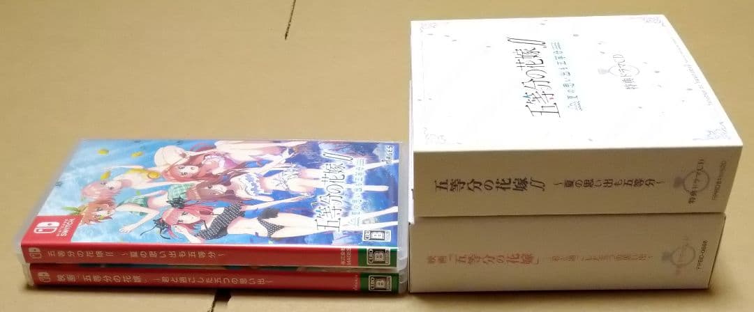 【完品、良品】五等分の花嫁〜限定版 Switch 2点セット