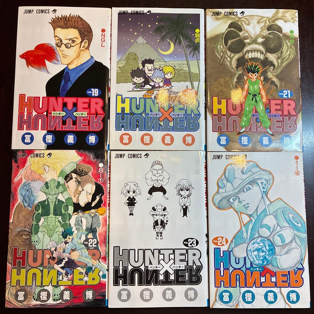 【美品】　ハンターハンター 1巻〜36巻 セット