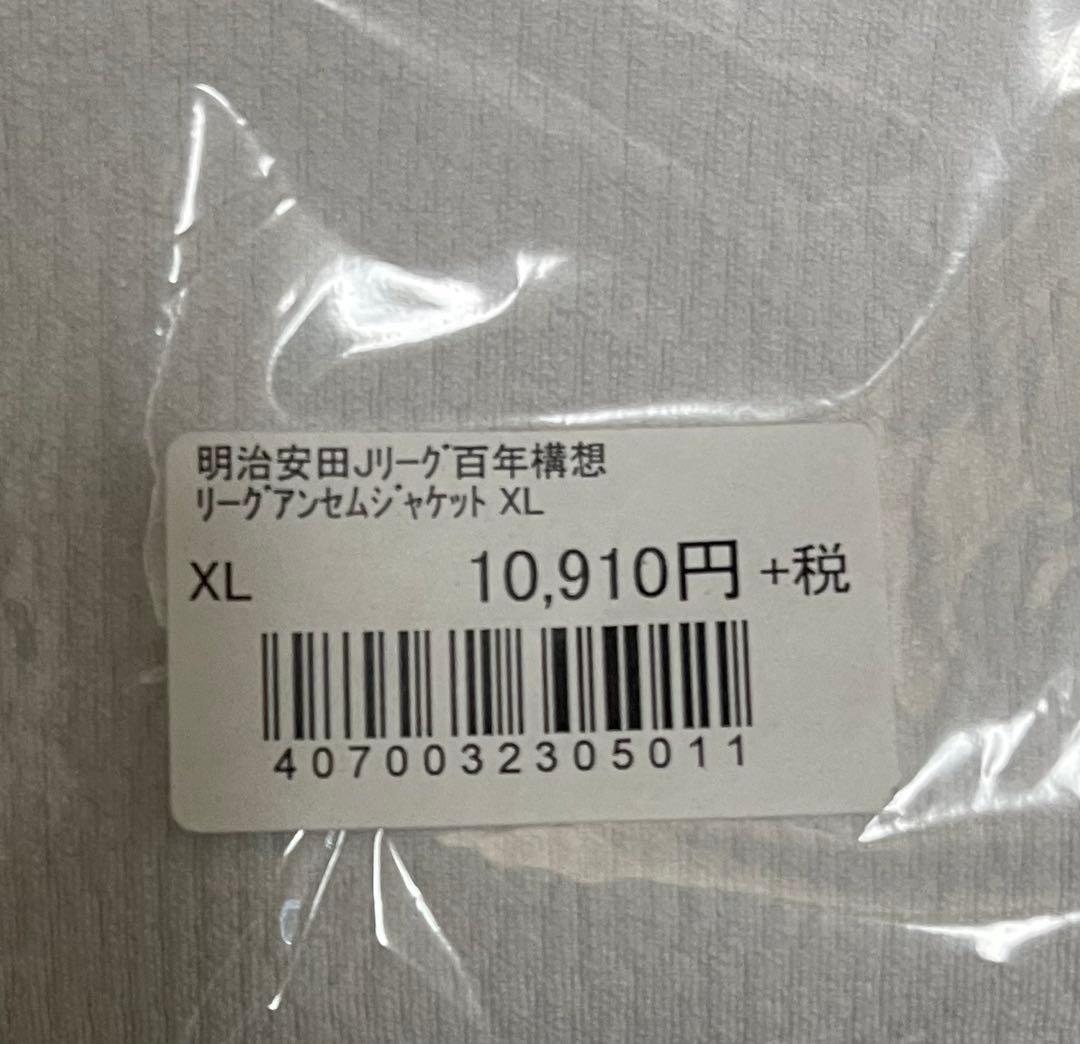 初勝利価格横浜FC 2026百年構想リーグアンセムジャケットXLプーマ新品未使用