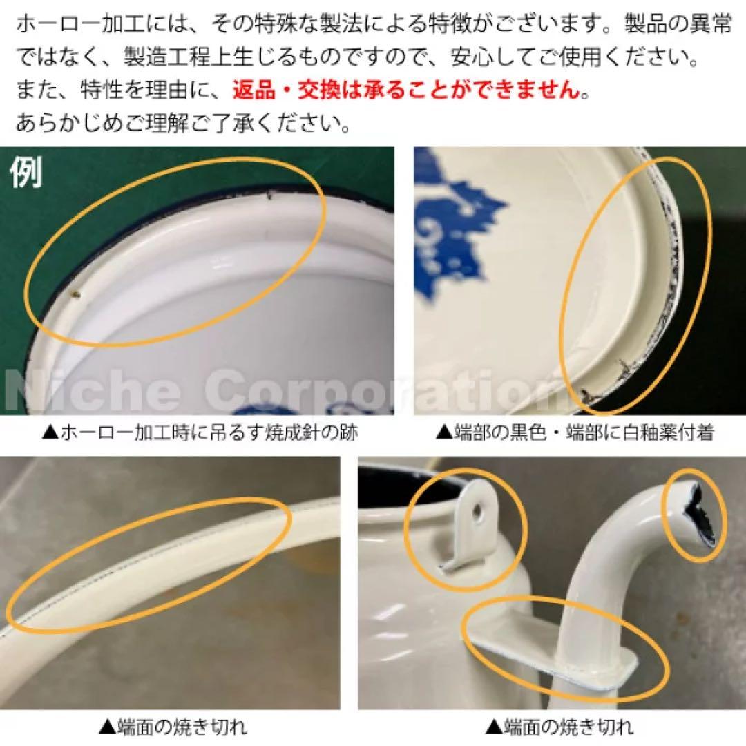 ペトロマックス　エナメルプレート 2枚入　WHITEとBLACKセット