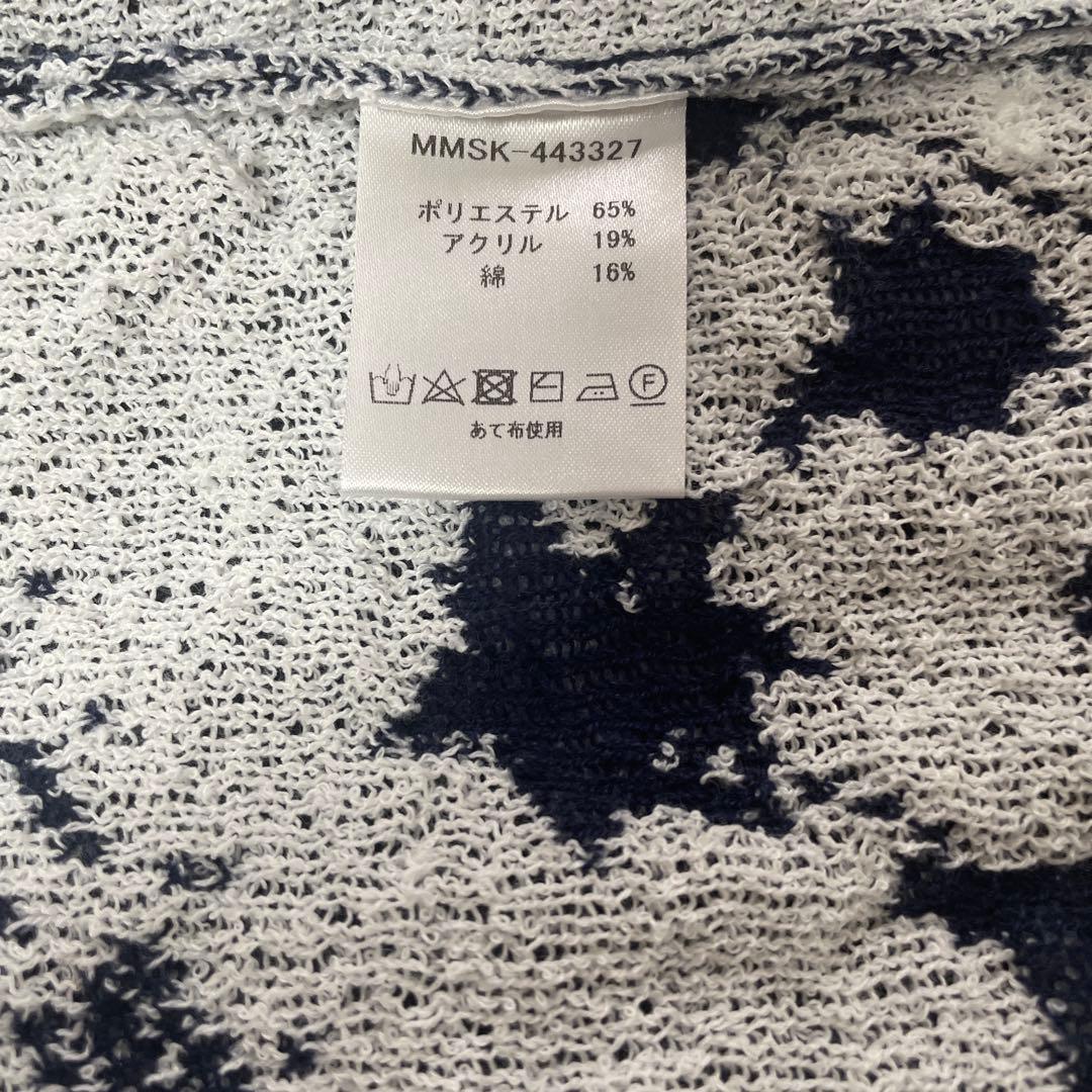 ✳️【超レア】Muta Marine ムータマリン セーター　新品未使用