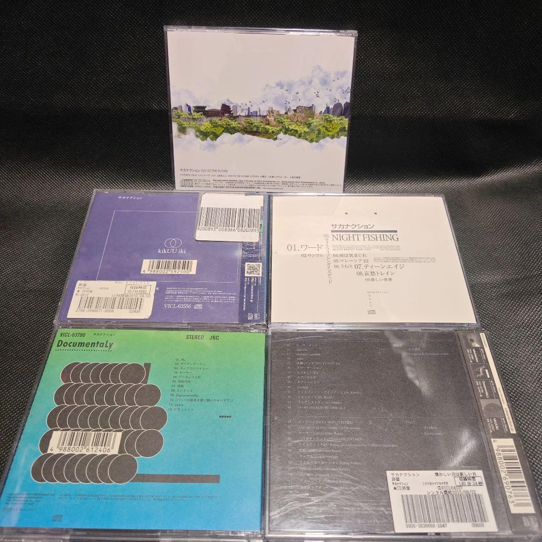 サカナクション アルバム ７枚セット