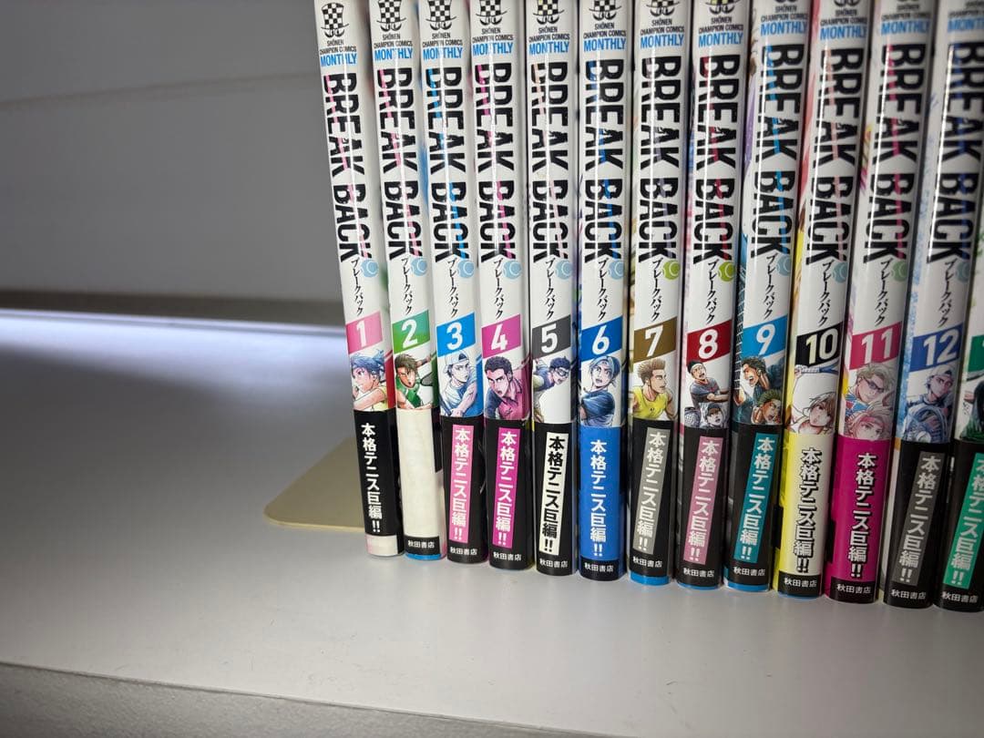漫画　Break Back 1〜20巻