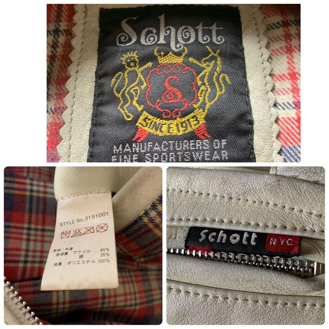 【米国製】schott クラシックレザー ホワイト L ライダースジャケット
