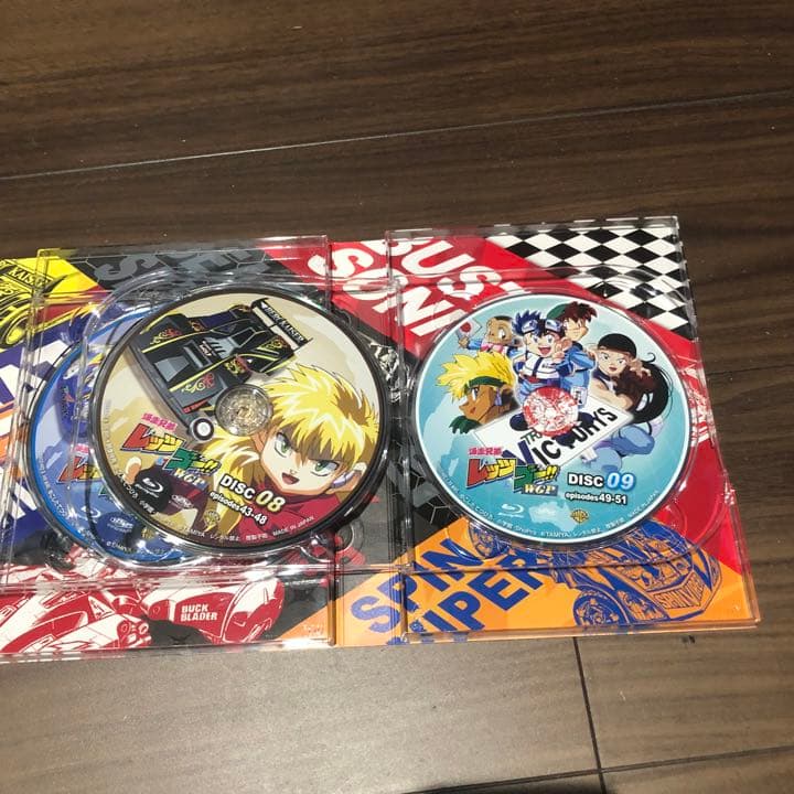 爆走兄弟レッツ&ゴー!!WGP Blu-ray BOX