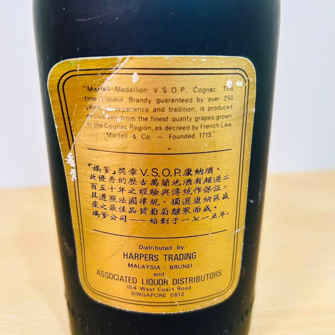 【古酒・未開栓】マーテル VSOP メダリオン 700ml 経年劣化あり