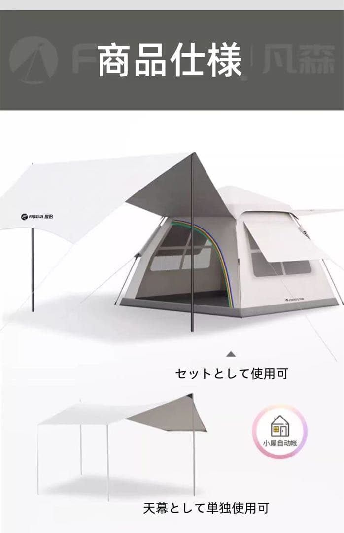 4-6人用六角形デザインキャンプテント