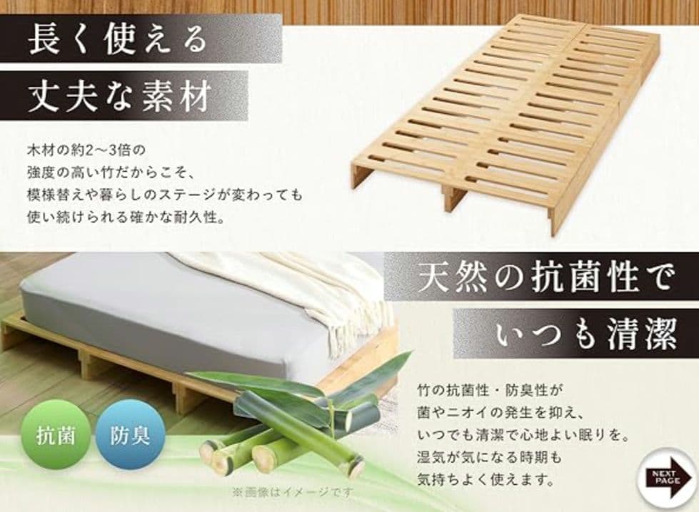 GOKUMIN プレミアムパレットベッド 天然竹 国産ベッド ¥30,299