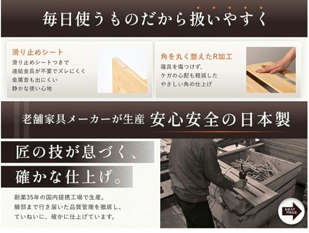 GOKUMIN プレミアムパレットベッド 天然竹 国産ベッド ¥30,299