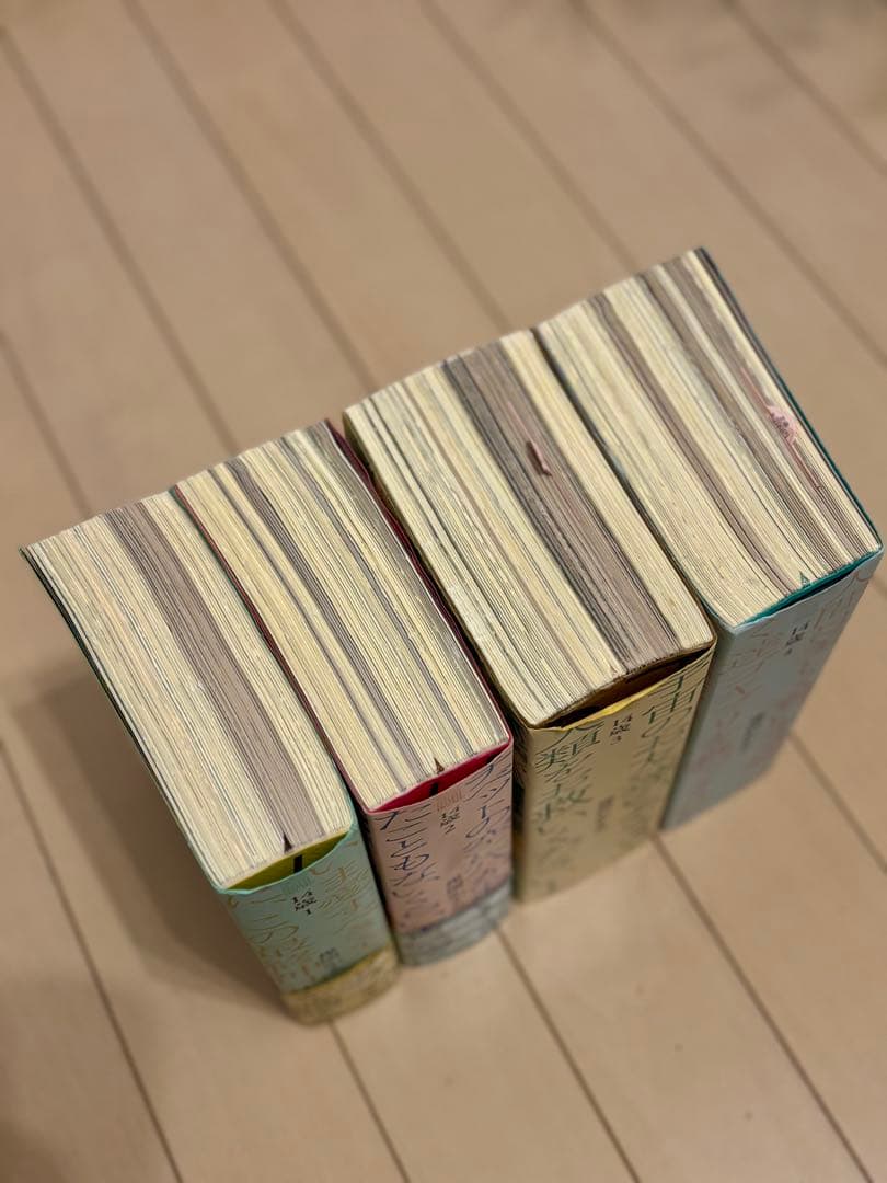 14歳 パーフェクション 全巻 楳図かずお　4巻セット