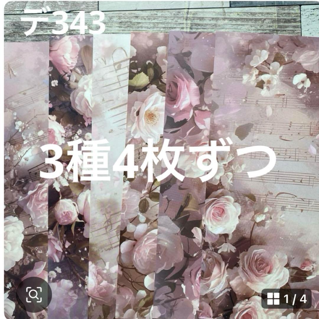 ②専用ページ 専用ページ 彩火's セレクト@プロフ必読・代行×様