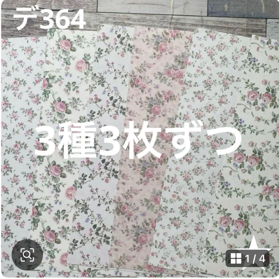 ②専用ページ 専用ページ 彩火's セレクト@プロフ必読・代行×様