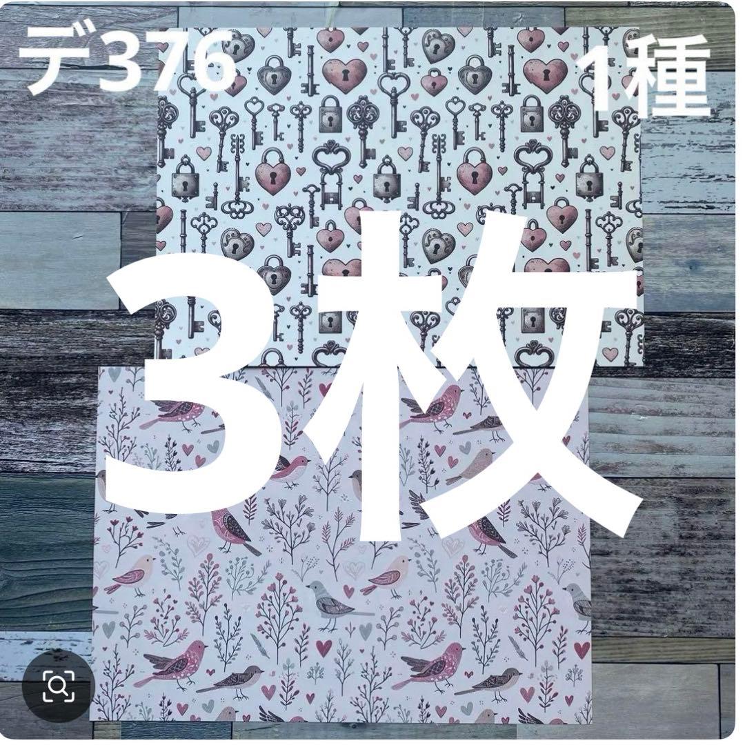 ②専用ページ 専用ページ 彩火's セレクト@プロフ必読・代行×様