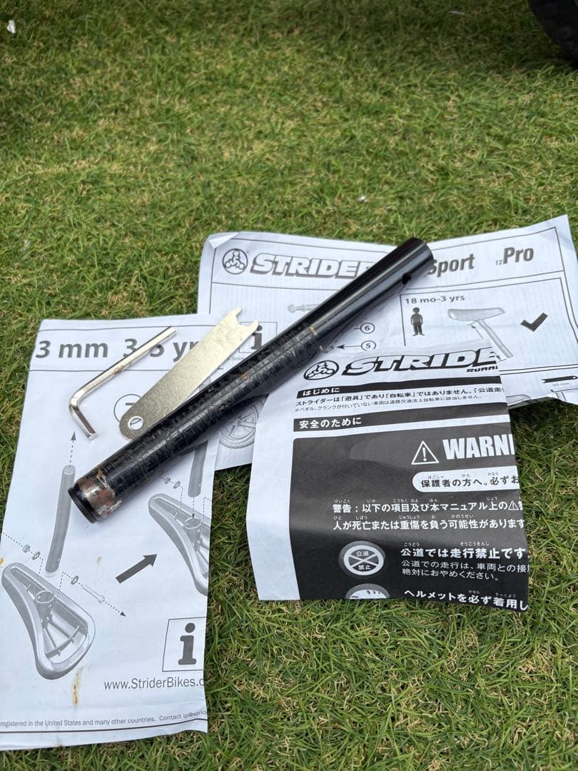 STRIDER ストライダー スポーツ 12インチ オレンジ 日本正規品