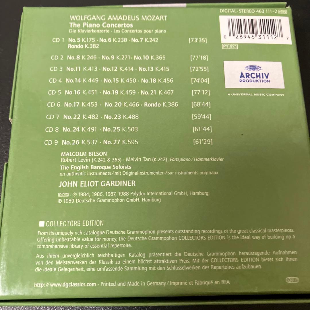 【売約済】ビルソン(fp) ガーディナー／モーツァルト:ピアノ協奏曲全集　9CD