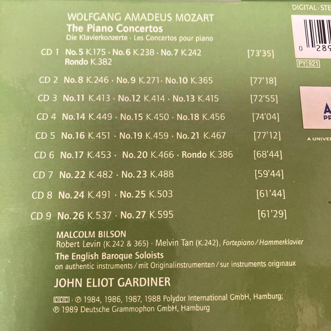 【売約済】ビルソン(fp) ガーディナー／モーツァルト:ピアノ協奏曲全集　9CD