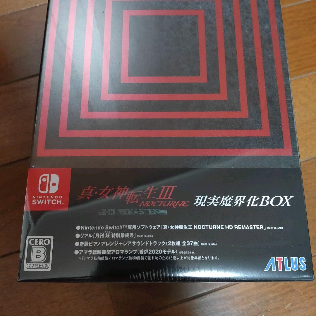 真女神転生3 NOCTURNE HD REMASTER現実魔界化BOX(sw版）