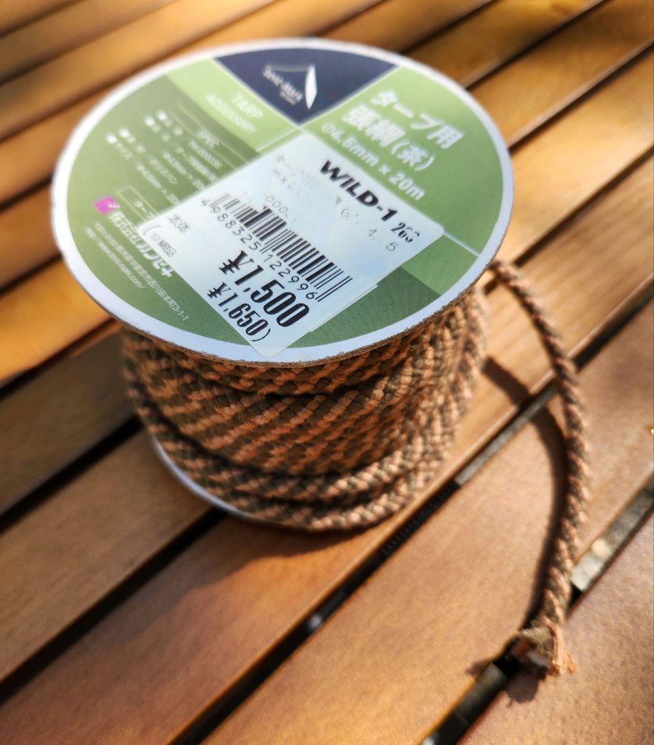 テンマクデザイン サーカスTC DX MID + テーブル付き