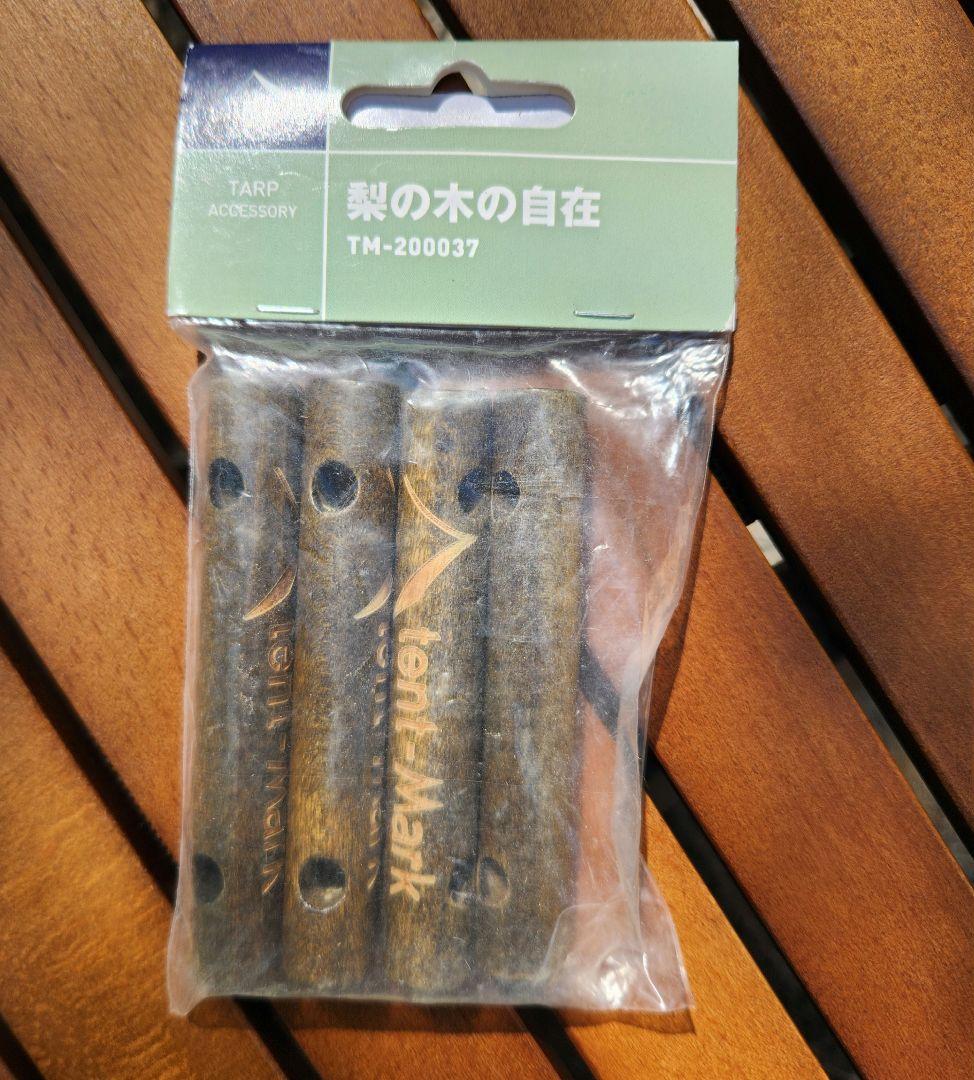 テンマクデザイン サーカスTC DX MID + テーブル付き