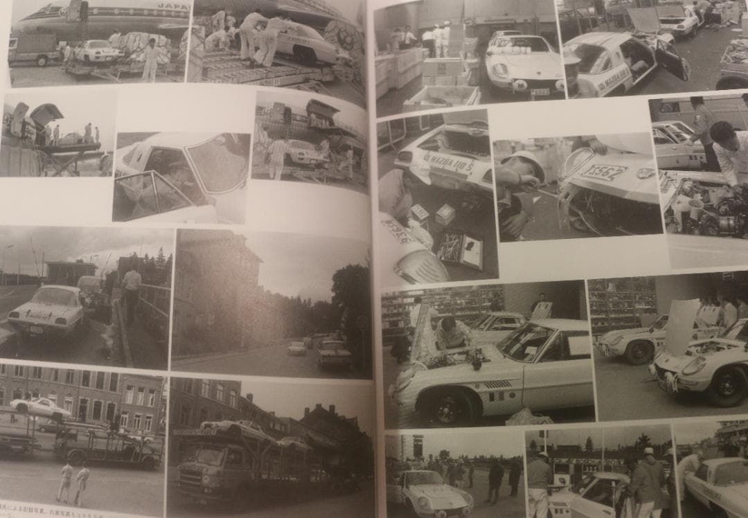 マツダ欧州レースの記録1968～1970 マツダ創立百周年　５００部限定