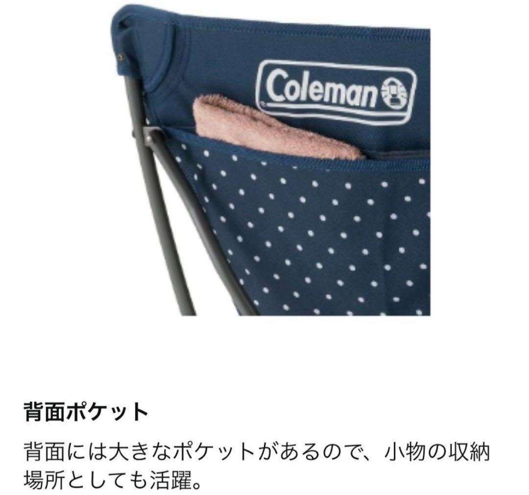 コールマン ヒーリングチェア ネイビードット 折りたたみチェア ２脚セット