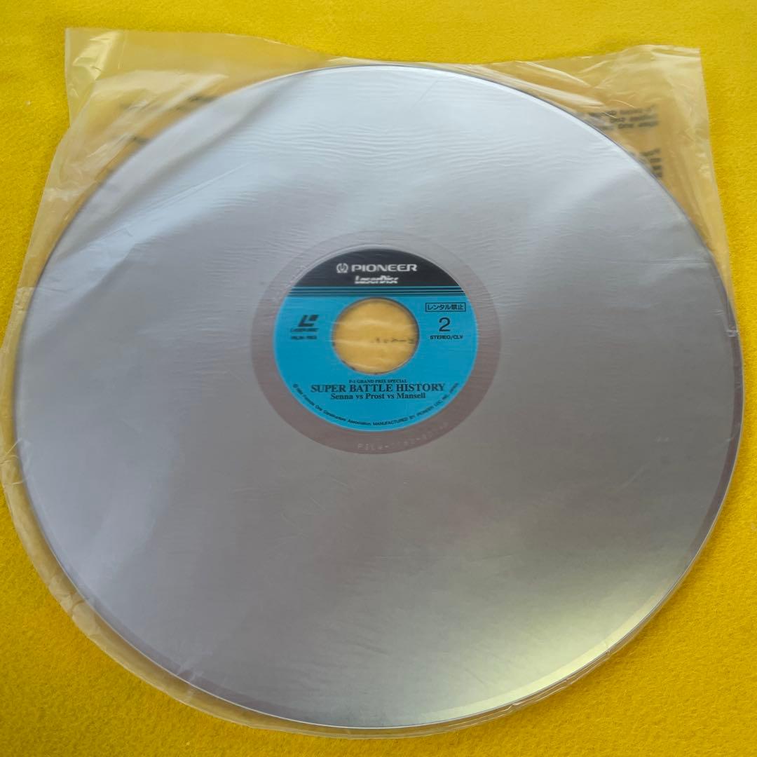 ２枚　モナコ スーパーバトルヒストリー　 セナvsプロストvsマンセル