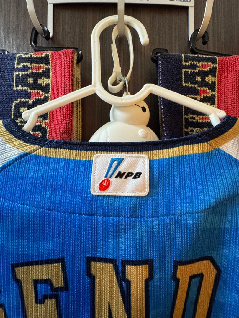 源田壮亮 選手支給品