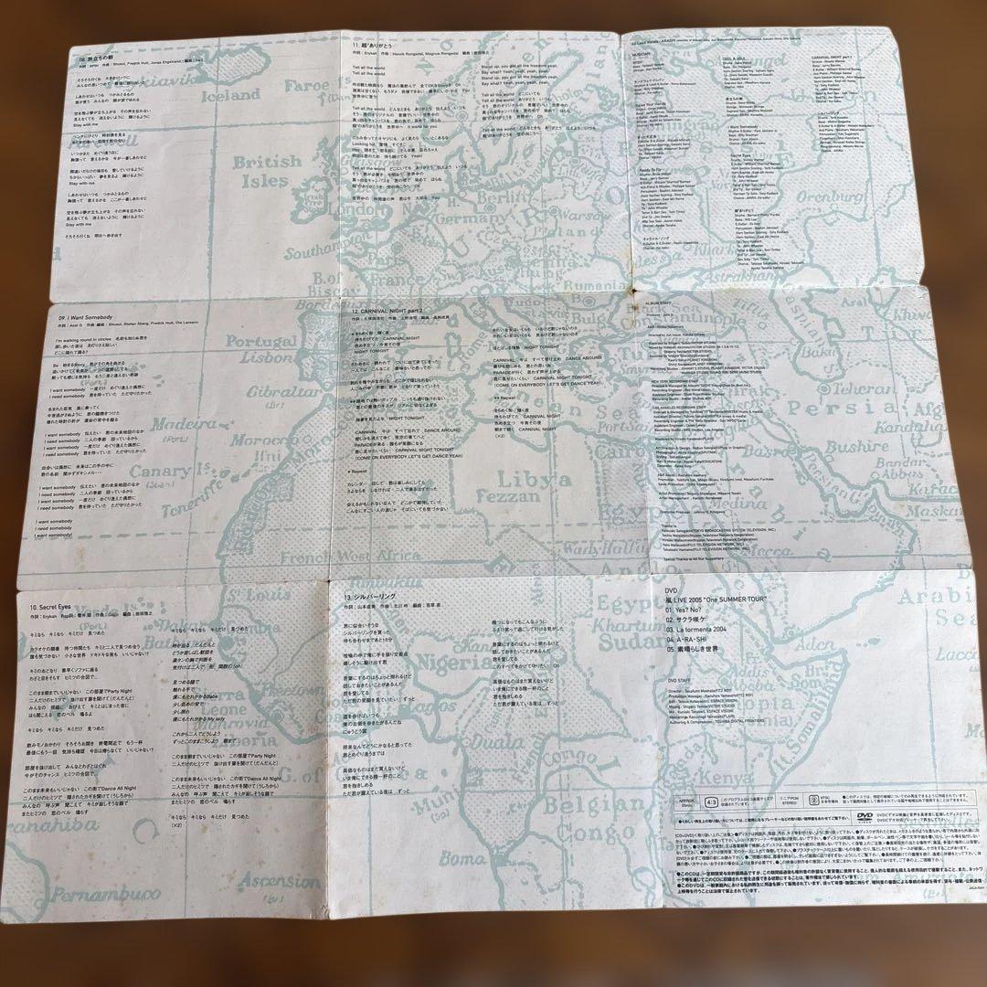 嵐　CD&DVD まとめ売り