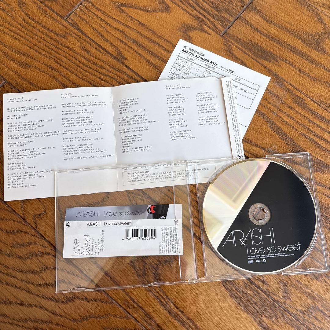 嵐　CD&DVD まとめ売り