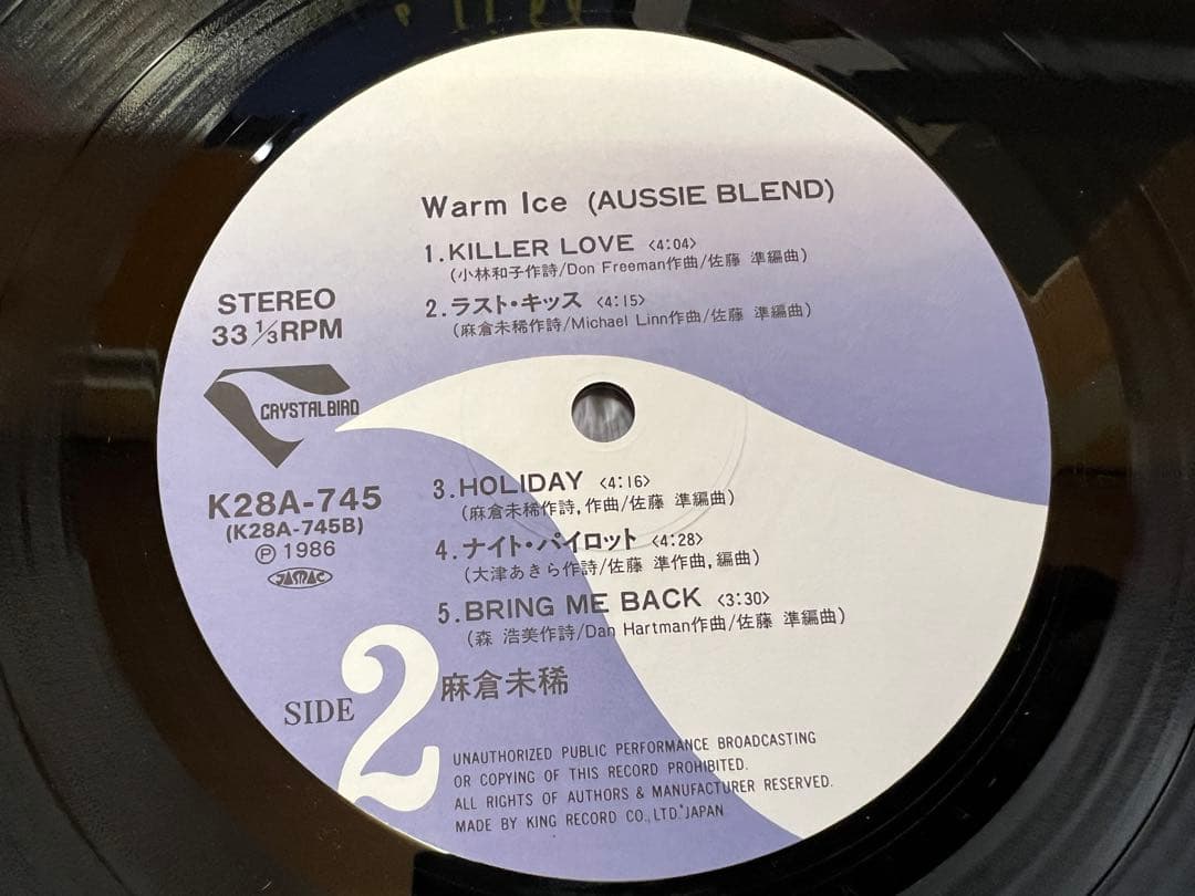 LP邦楽　麻倉未稀 WARM ICE K28A-745 帯付 シティポップ
