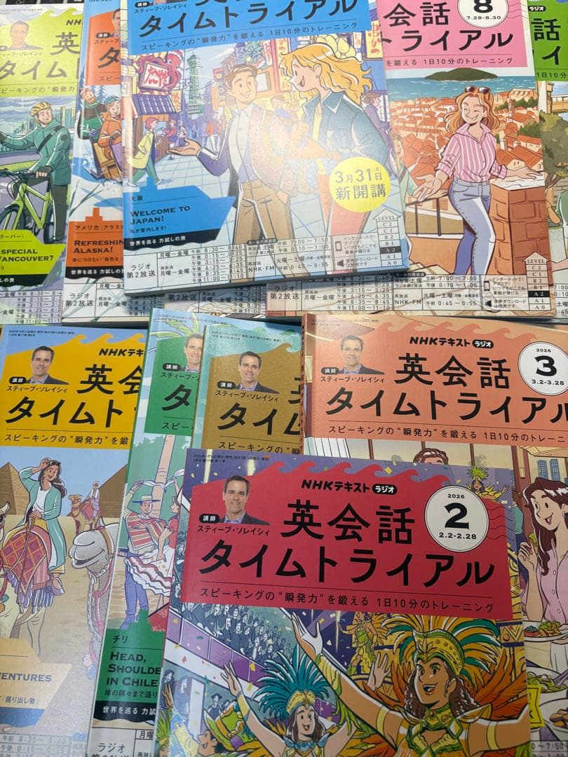 英会話タイムトライアル 2025〜2026 英語 NHK ラジオ テキスト