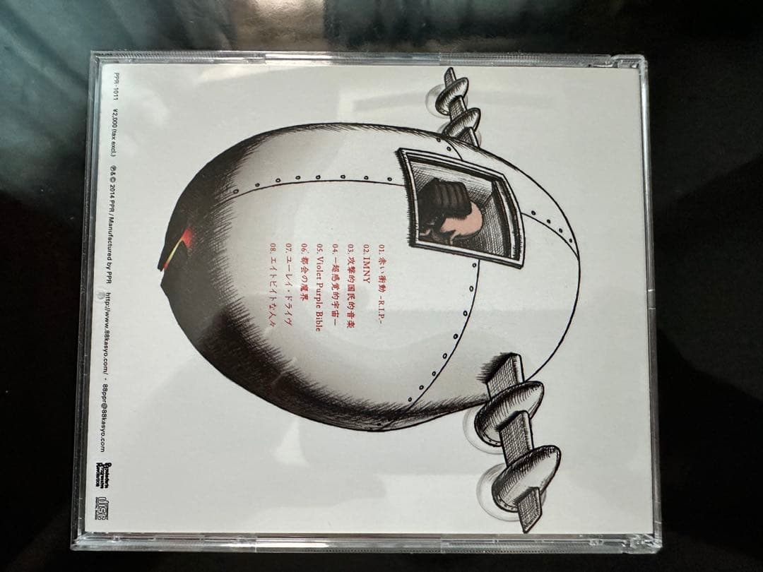 八十八ヶ所巡礼　アルバム5枚セット